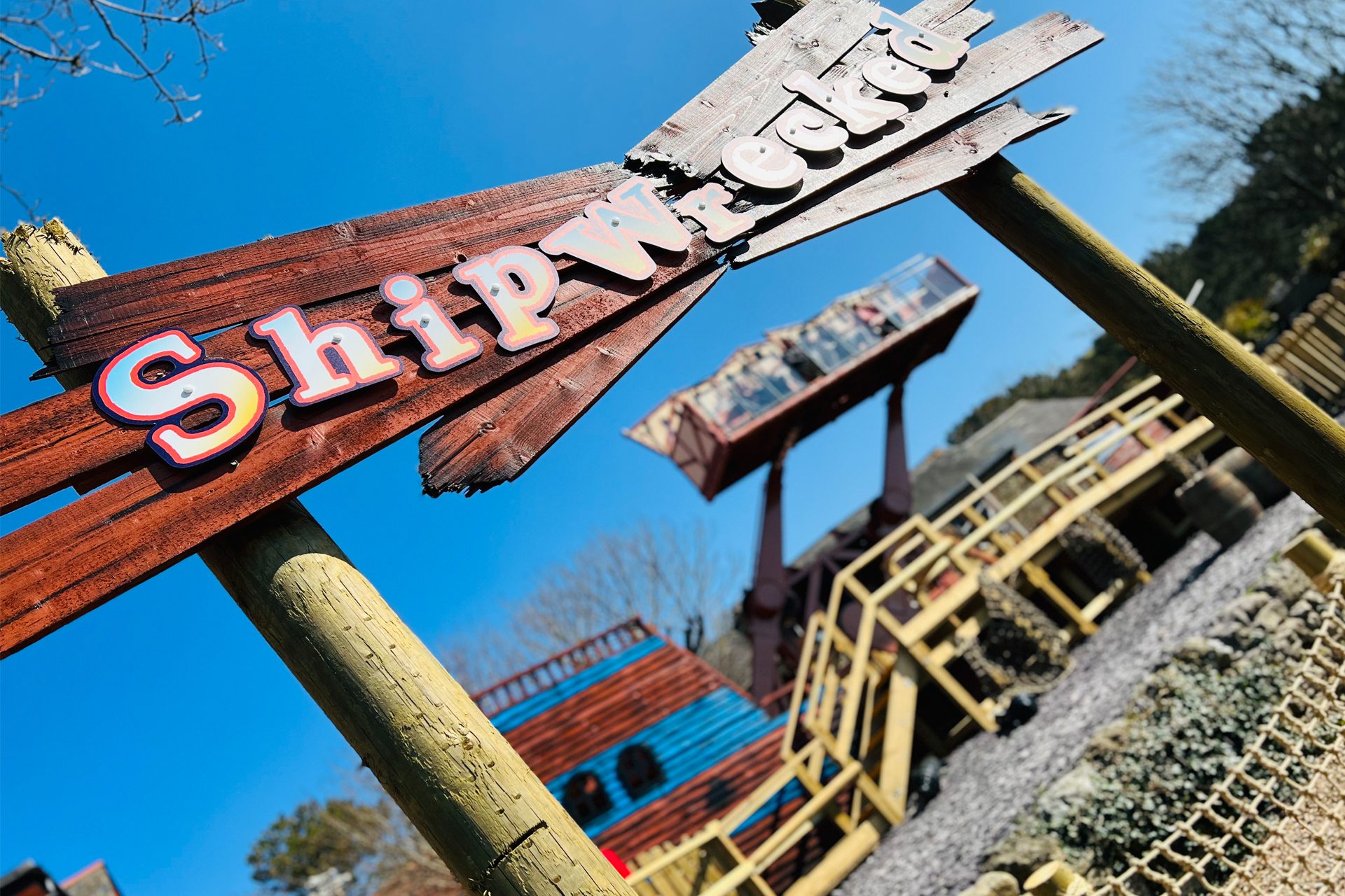 shipwrecked feature image